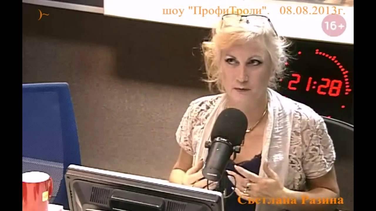 Светлана трусенкова маяк фото
