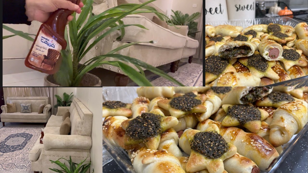 روتين ام عامله وربة بيت🏠تنظيف وترتيب🧺وسويت فطاير السبانخ☘️☘️