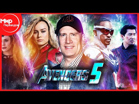 Video: Kevin Feige: Biografia, Creatività, Carriera, Vita Personale