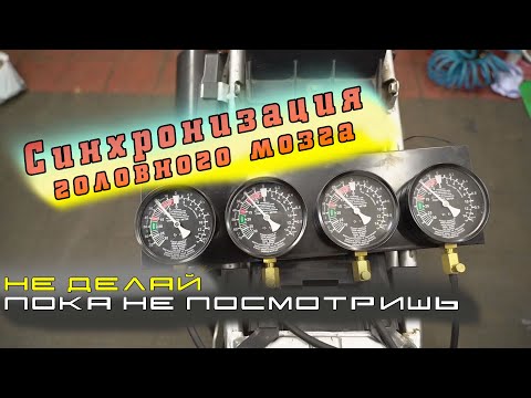Видео: Как отрегулировать клапаны на мотоцикле Royal Enfield: 9 шагов