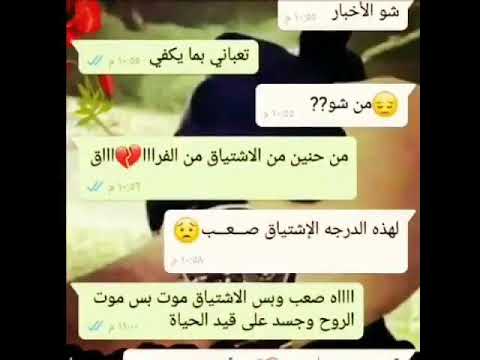 تشكي تقول القلب ياخوي مجروح
