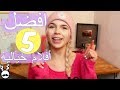 افضل 5 افلام خيالية