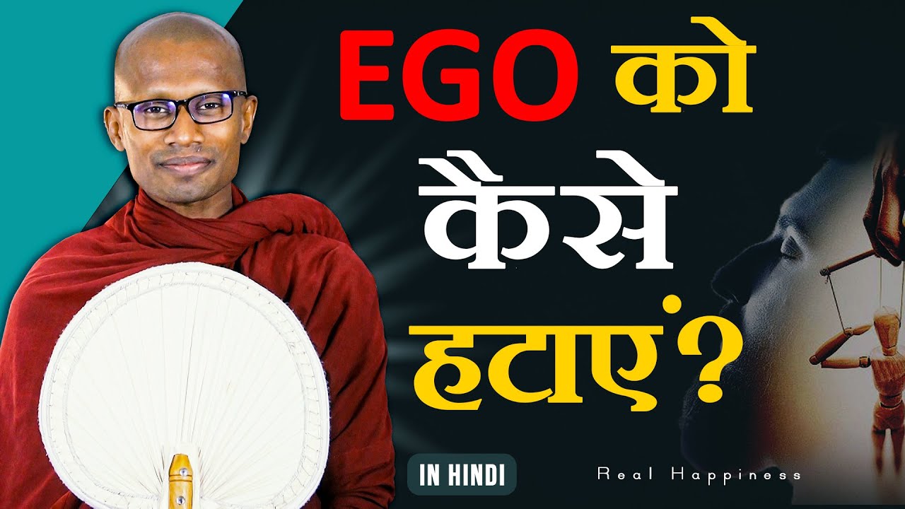 Ego Ko Kaise Hatayen Remove Ego In Hindi YouTube alter-ego-meaning-in-hindi-alter-ego-ka-matlab-kya-hota-hai-word