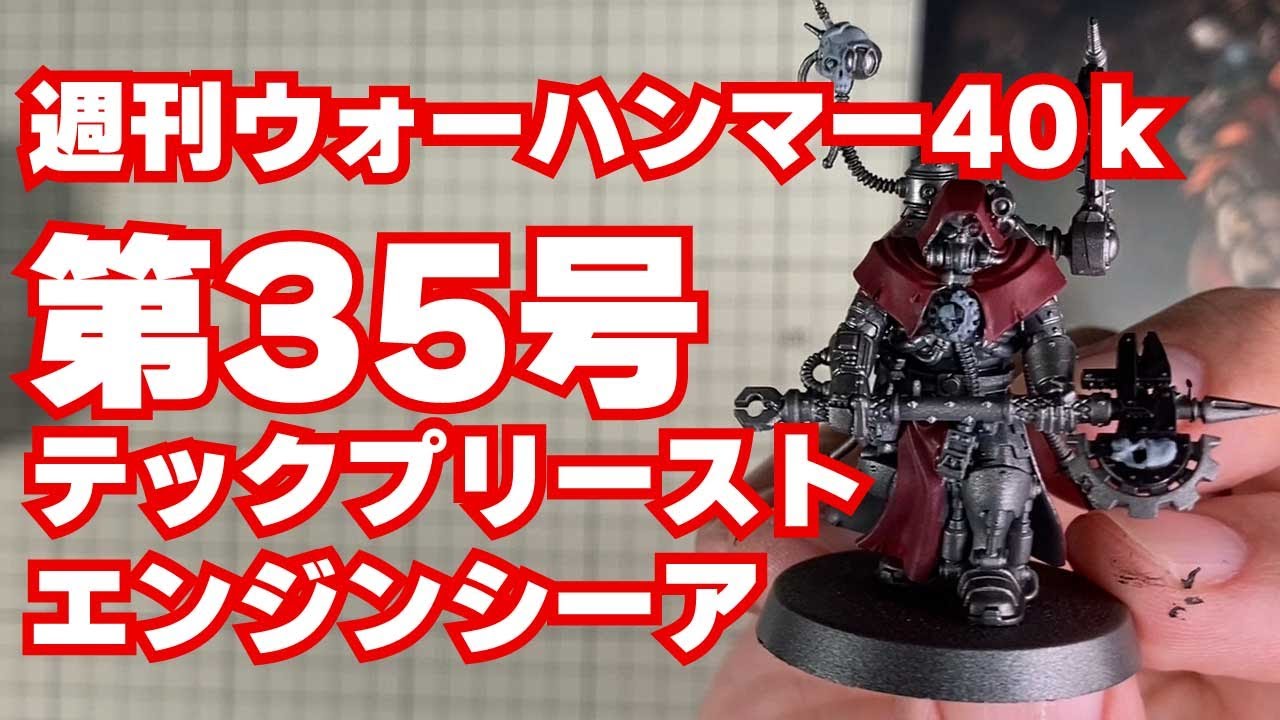 ブラックテンプラー コンバットパトロール みんなで作ってみた 北陸