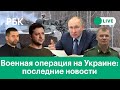 Огонь на Запорожской АЭС, Кадыров попросил Путина отдать чеченцам приказ и «закрыть на все глаза»