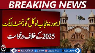 Punjab Local Government Act 2025 | HC Notice to Govt & ECP | Non-Party Elections Issue - Aaj News