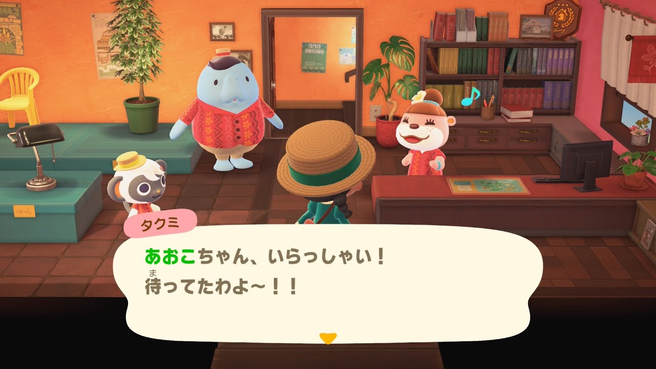 【あつ森8島目🏝️】