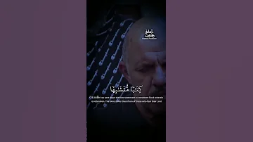 الشيخ حسن صالح آيات قرآنية حالات واتس اب دينية آيات مؤثرة Osamarefattv 