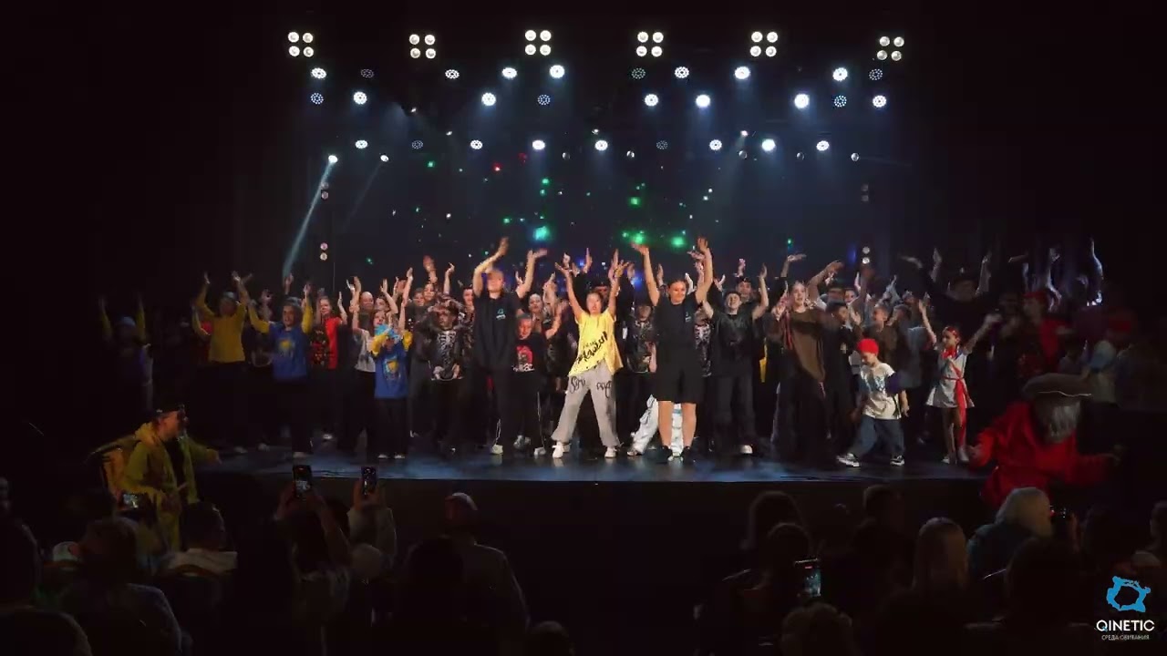 Общий финал | Qinetic Show 2025