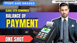 Day 19 - GnG | Economics-Macro | CH 12 | Balance of Payments | Class 12