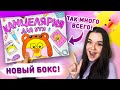 ✏️ КАНЦЕЛЯРИЯ ДЛЯ УТОЧКИ 😻 МИНИ КАНЦЕЛЯРИЯ СВОИМИ РУКАМИ 😁 back to school