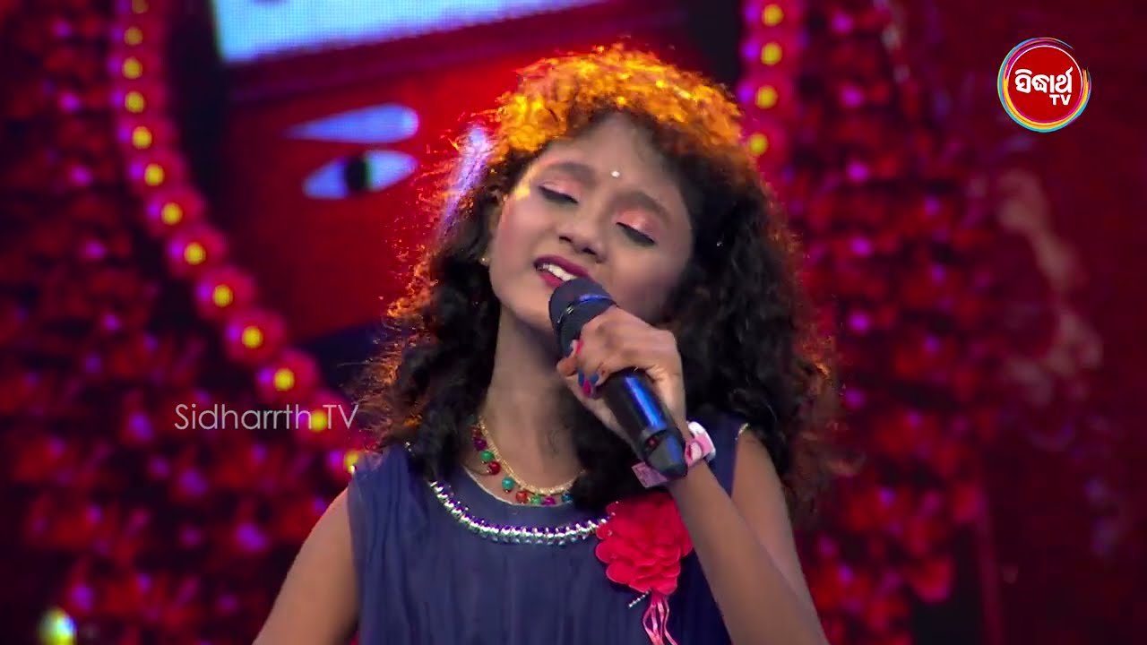 କୁନି କଣ୍ଢେଇ Sidhisna ଜିତିଲେ ସମସ୍ତଙ୍କ ମନ - Mun Bi Namita Agrawal Hebi - Sidharrth TV - Studio Round