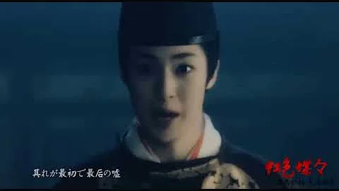 تحميل 源君物語274 تحميل 源君物語274