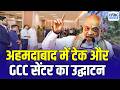 अहमदाबाद में टेक और GCC सेंटर का उद्घाटन, Ganesh Housing MD & CEO शेखर पटेल से जानिए आउटलुक