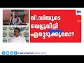 മുഖ്യമന്ത്രിയുടെ വാർത്താസമ്മേളനം ഇന്ന്: മറുപടികൾക്ക് കാത്ത് രാഷ്ട്രീയ കേരളം | Pinarayi Vijayan