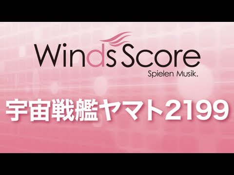 Wsl 13 033 カゲロウデイズ 吹奏楽セレクション Youtube