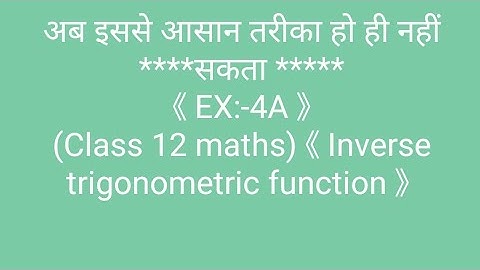 INVERSE Trigonometric function   👉EX:4(A) (CLASS12) FROM R.S AGGARWAL .