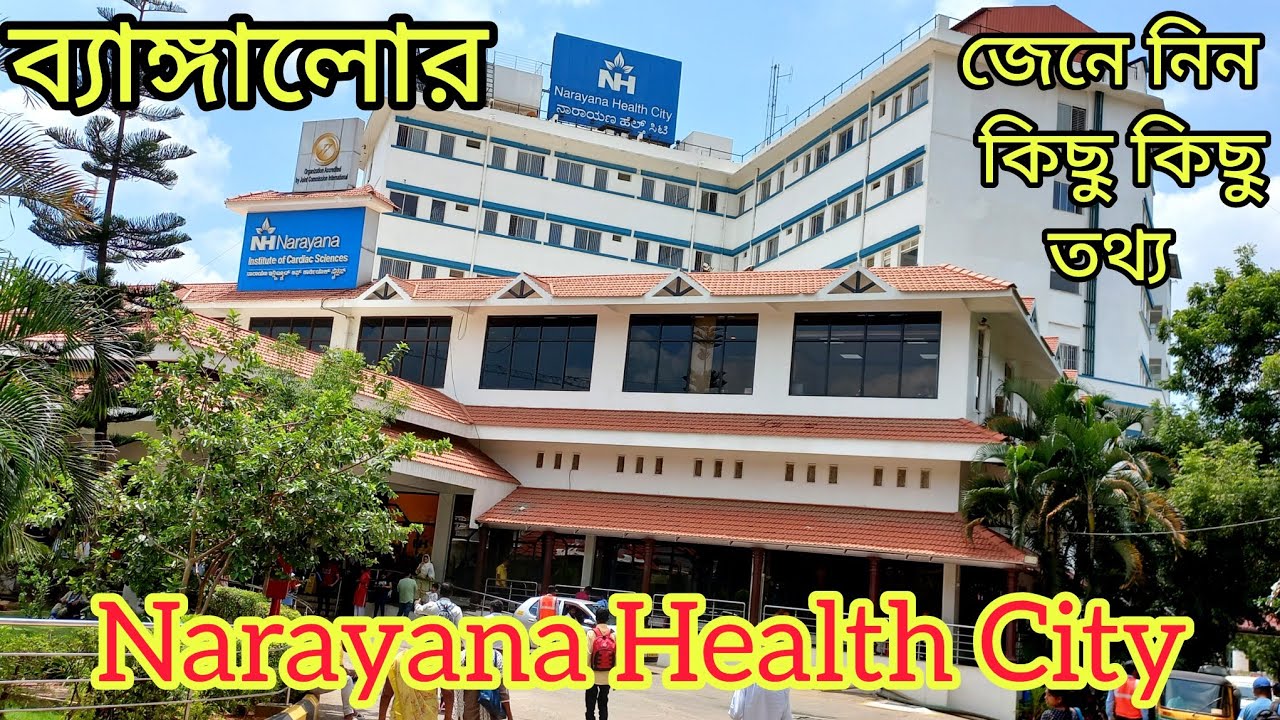 Narayana Hospital Narayana Hospital Bangalore Hrudayalaya Hospital