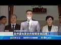 台美半導體談判