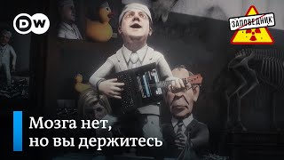 Глубочайшая вершина эволюции человека – \