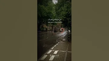 حط في الرأس مفهوم القضاء والقدر ابوحمزة الحنفاشي شيلات 