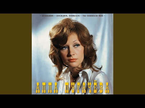 korpsy - Вечерняя посиделка с самим собой