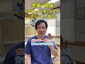 金歯と銀歯混在すると害がある??(ガルバニー電流）