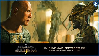 Black Adam | Vision