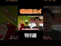 BGMの中毒性がヤバすぎて頭から離れなくなってしまいました