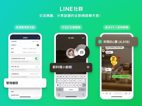 line一次傳超過15人#line分享人數上限#line無限轉傳發射器 ... #房仲 #line群發工具 #line雙開 Line要怎麼一次發訊息給所有好友