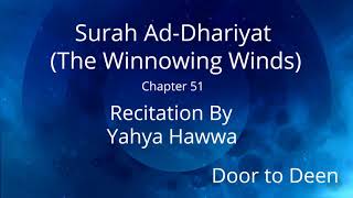 Surah Ad-Dhariyat (The Winnowing Winds) Yahya Hawwa  Quran Recitation