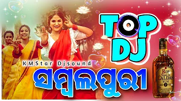 Sambalpuri Dj Song | sambalpuri song | All New Sambalpuri Hits DJ Song | Sambalpuri New DJ Song
