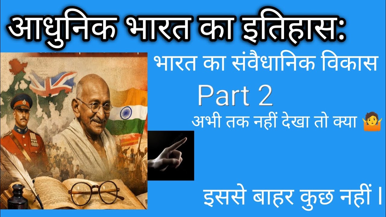 इससे ज्यादा कॉन्टेंट youtube पर ❌ l 72 वी. बीपीएससी, TRE 4.0 बीएसएससी CGL4, बिहार दारोगा, बि .पुलिस 
