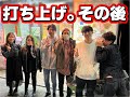 ヒーローになれなかった男の悲しい叫び 【打ち上げの悲劇】