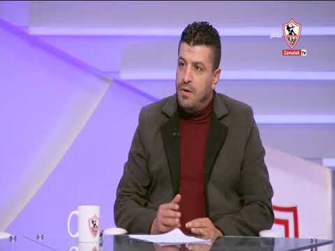 سيد مرعي وكيل اللاعبين هو جزء من منظومة الكرة القدم لكن الوكيل هو أضعف واحد في المنظومة زملكاوي