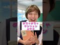 教科書見せてって言われたときのリアクション【血液型あるある】