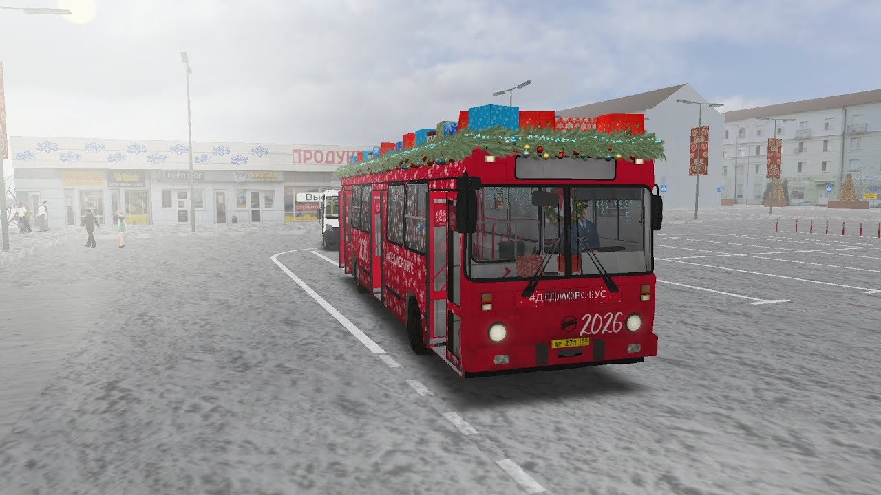 OMSI 2 | Всех С Новым Годом! | Первый рейс в Новом 2026 Году!