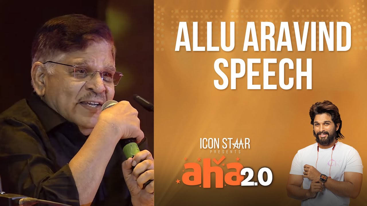 Allu Aravind Speech @ Icon StAAr Presents aha 2.0