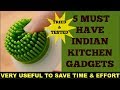 5 must have Indian kitchen gadgets | Time saving kitchen tools | Save time & effort with these tools