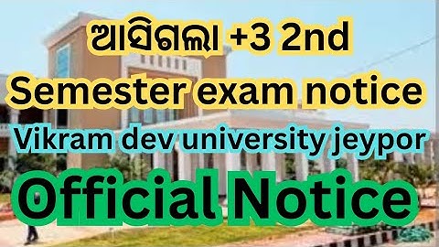 ଆସିଗଲା +3 2nd semester || Examination notice || 2nd semester time table || U g 2nd semester  || Ba 