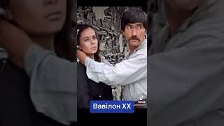 Вавілон 20, Поліщук і Степанков