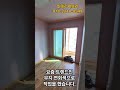 인천 미추홀구 경민아파트 인테리어 #인테리어보라 #인천도배 #인천인테리어 #인테리어 #경민아파트인테리어 #경민아파트도배