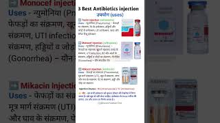 3 Best Antibiotics Injection Antibiotic Medicine Uses Treatment Doctor