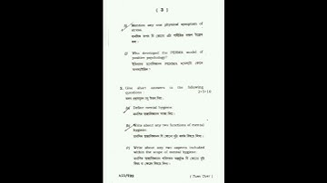 B.A 6 th sem Regular Education. ( EDU-RE-6016 ) Guwahati University Question paper 2023