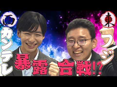 【コラボ】フジ・上垣アナ＆カンテレ・秦アナ「親友２人のぶっちゃけトーク」