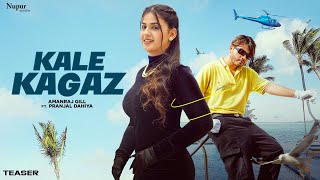 Kale Kagaz (Teaser) | Amanraj Gill | Pranjal Dahiya | Shiva Choudhary | New Haryanvi Song 2023