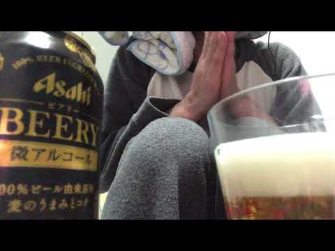 #16 チャンネル登録ありがとうございます！ アサヒ ビアリー Drinking sounds ASMR
