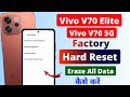How to Factory Reset Vivo V70 Elite 5G | Vivo V70 Phone Reset Kaise Kare 🔥