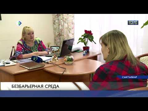 Упростить порядок установления инвалидности