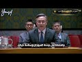 كلمة  المندوب الصيني  لدي الامم المتحدة عقب قرار مجلس الامن الدولي رقم 2828